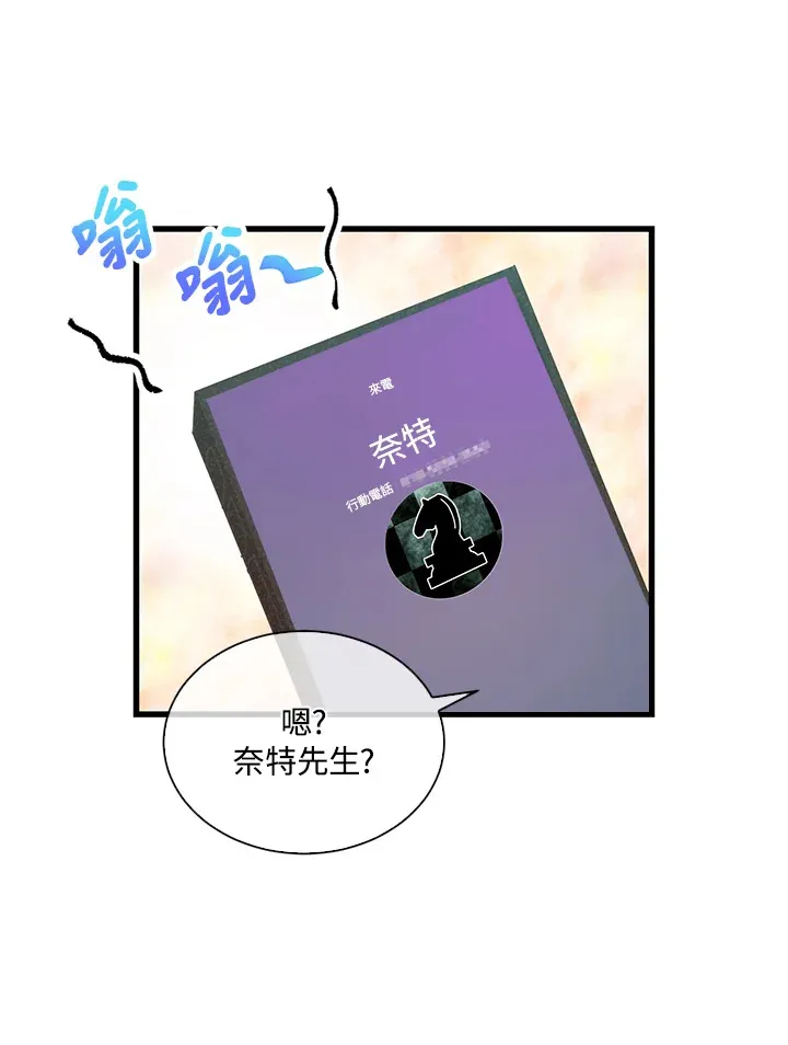 第87话66