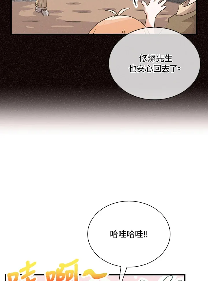 第84话53