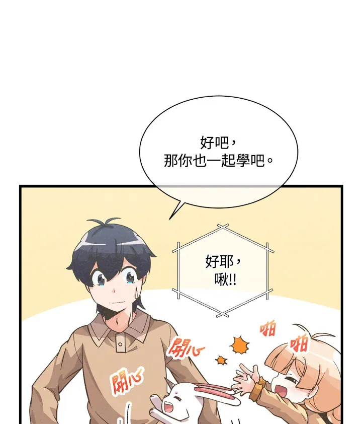 第30话57
