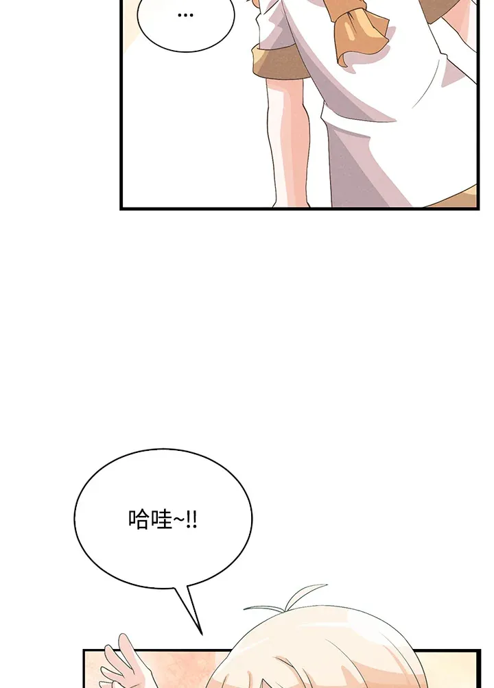 第88话44