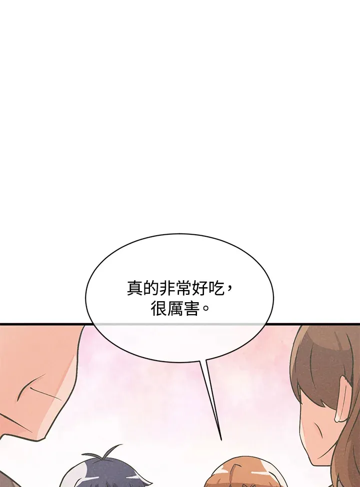 第21话84