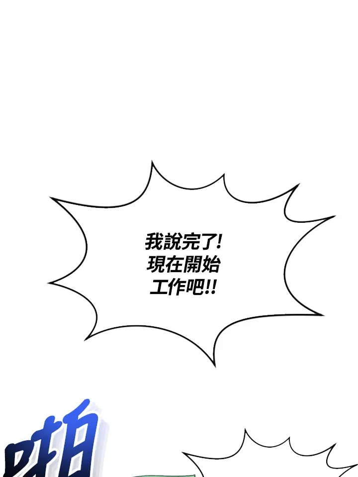 第76话70