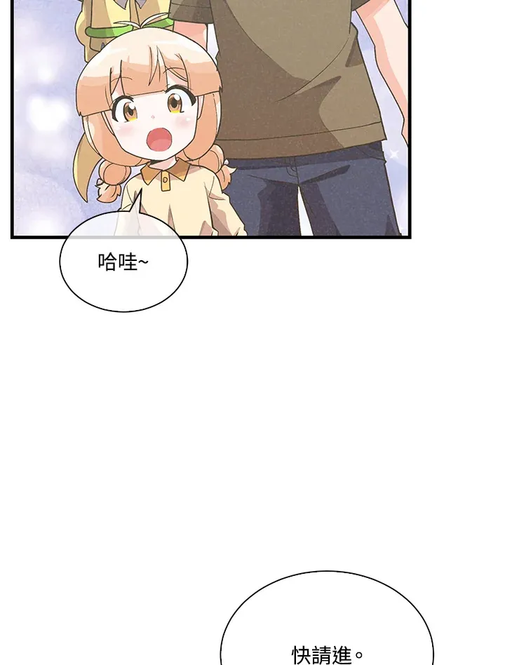 第83话52