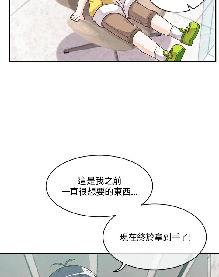第4话13