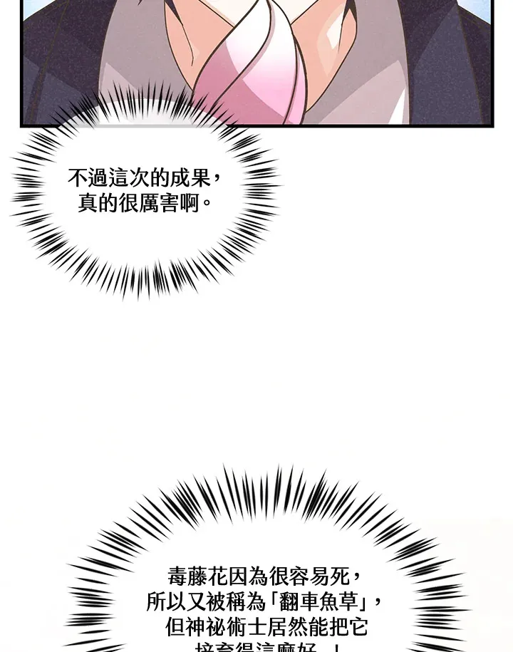 第41话6