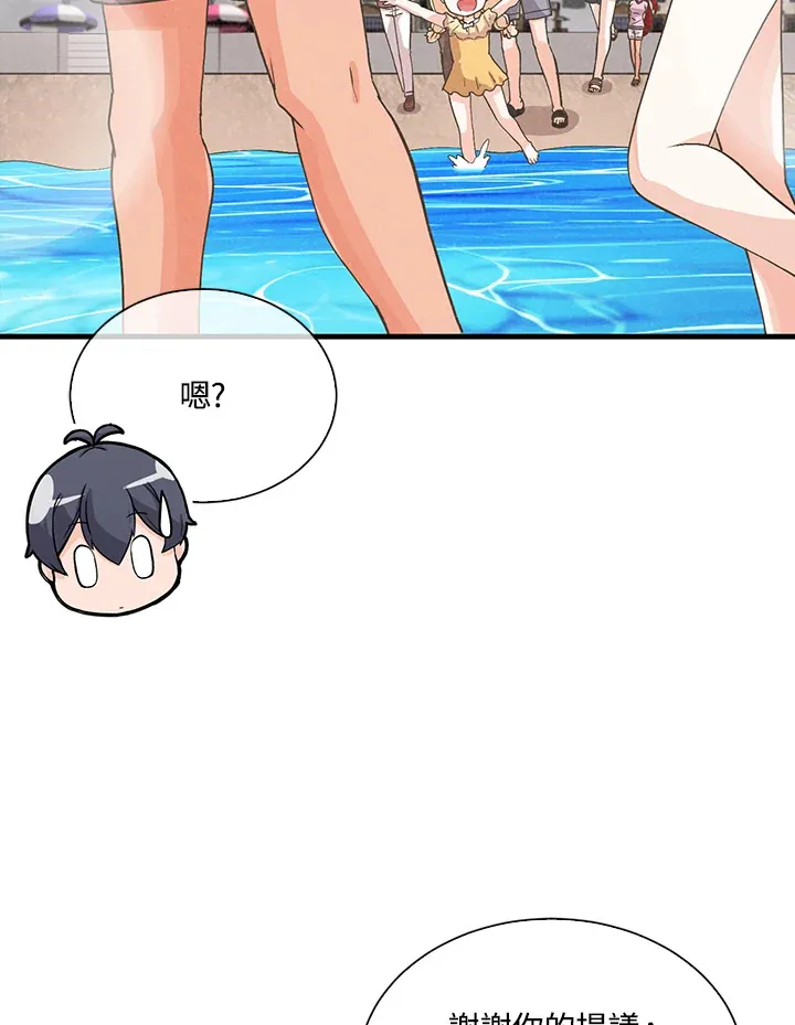 第90话89