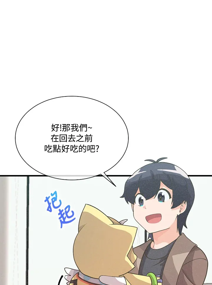 第47话87