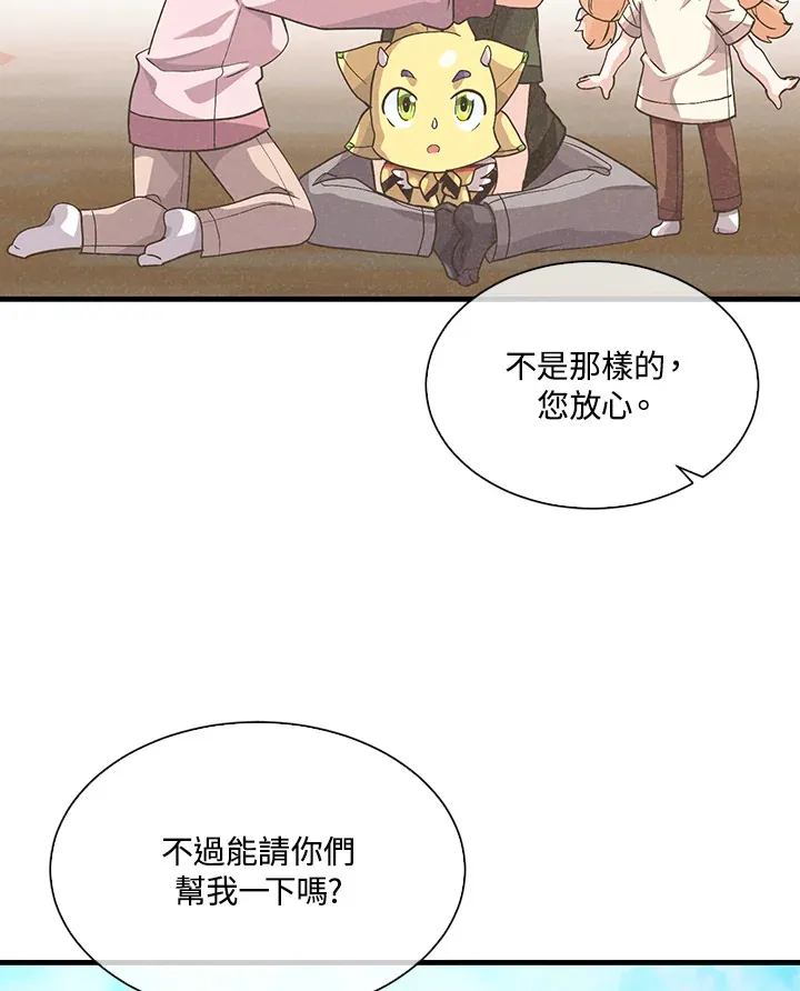 第48话93