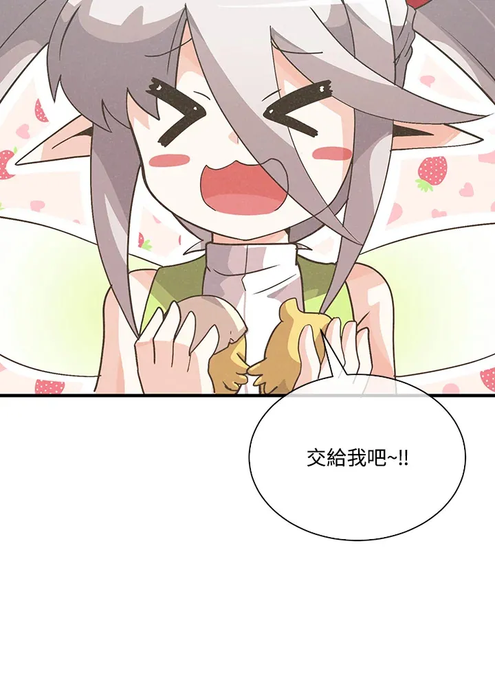 第83话25
