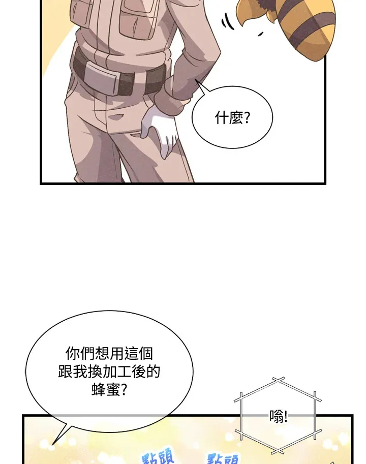 第33话86