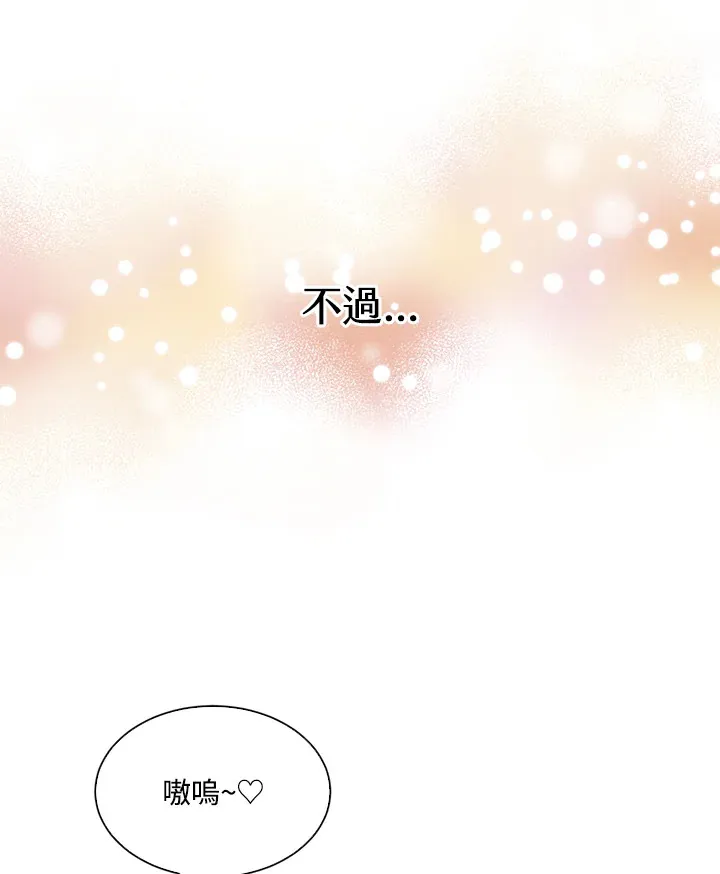 第48话11