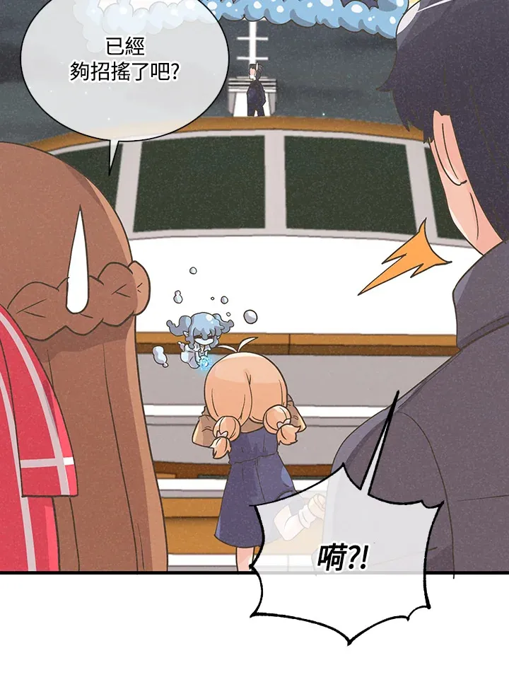 第53话33