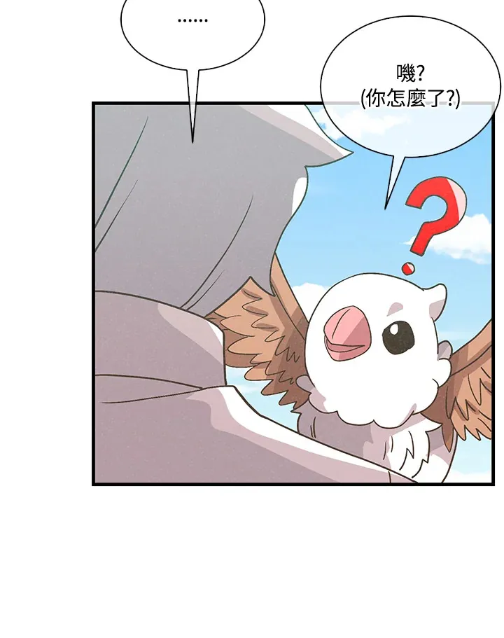 第70话61