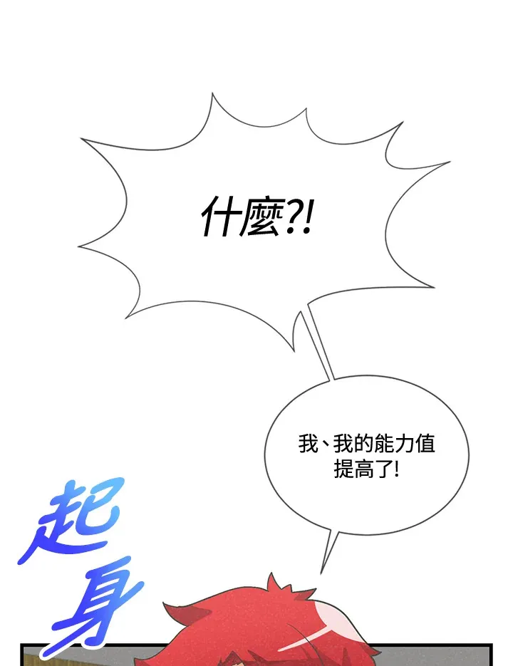 第19话61