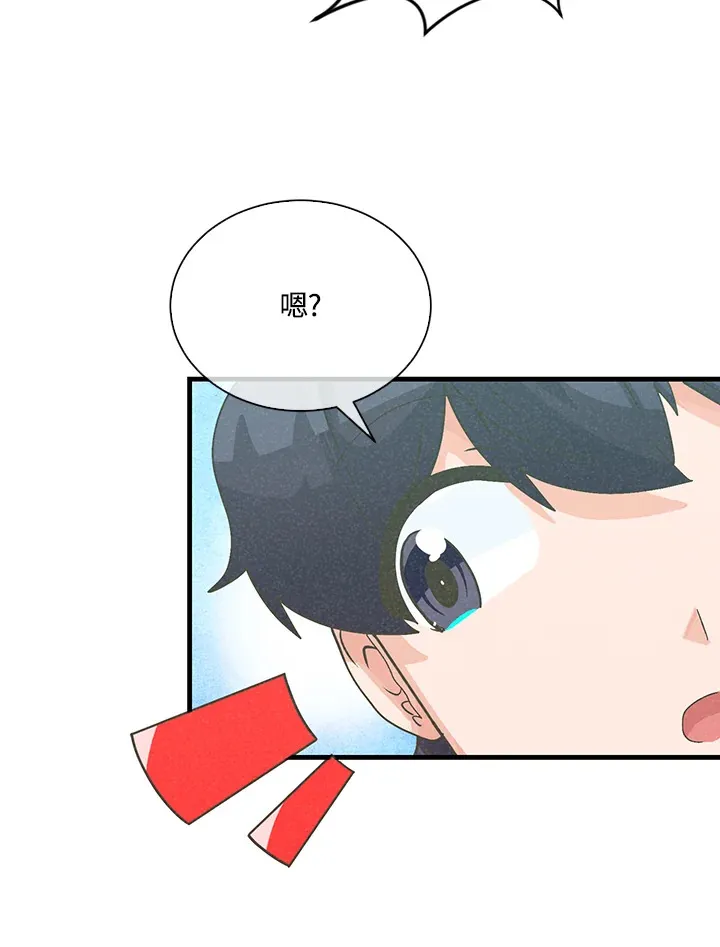 第79话22