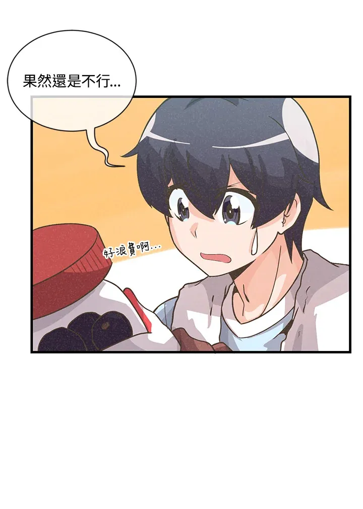 第14话32