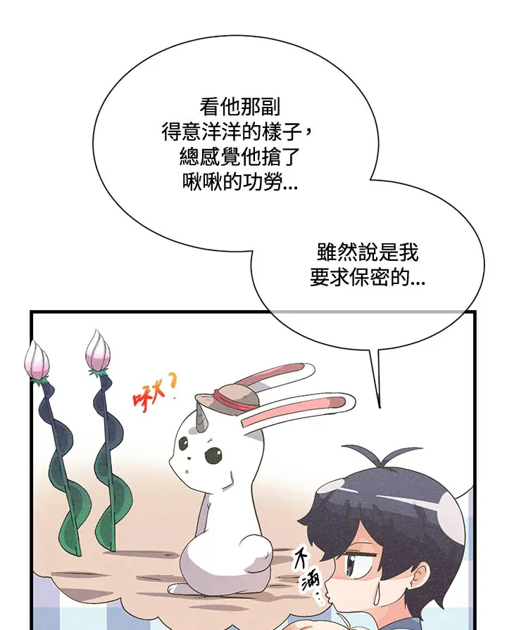 第41话35