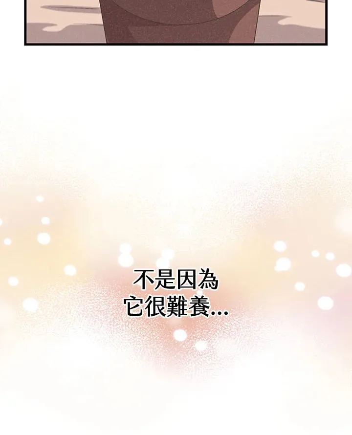 第44话52