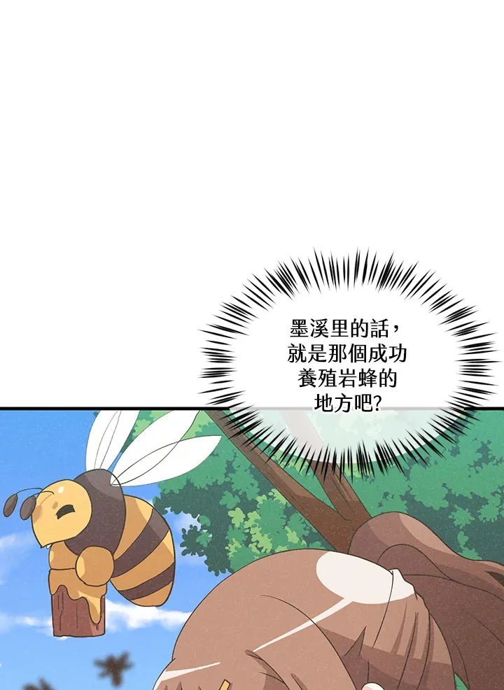 第62话46