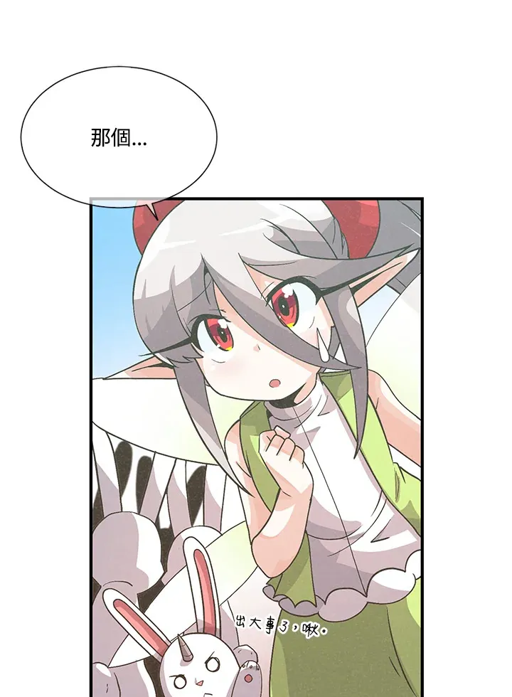 第36话91