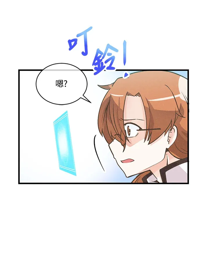 第7话86