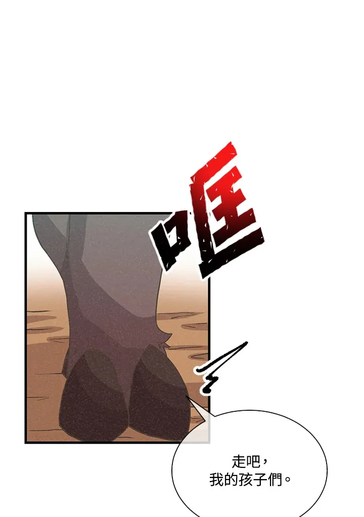 第67话50