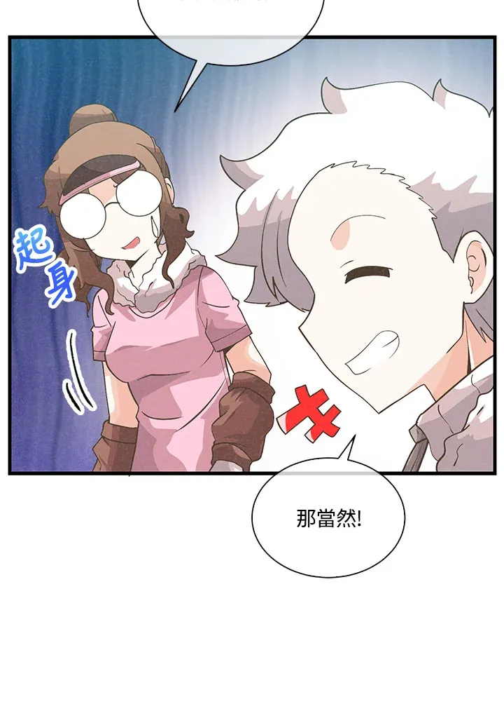 第89话21