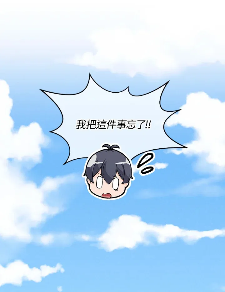 第61话41