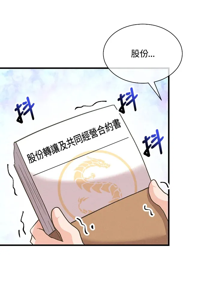 第75话72