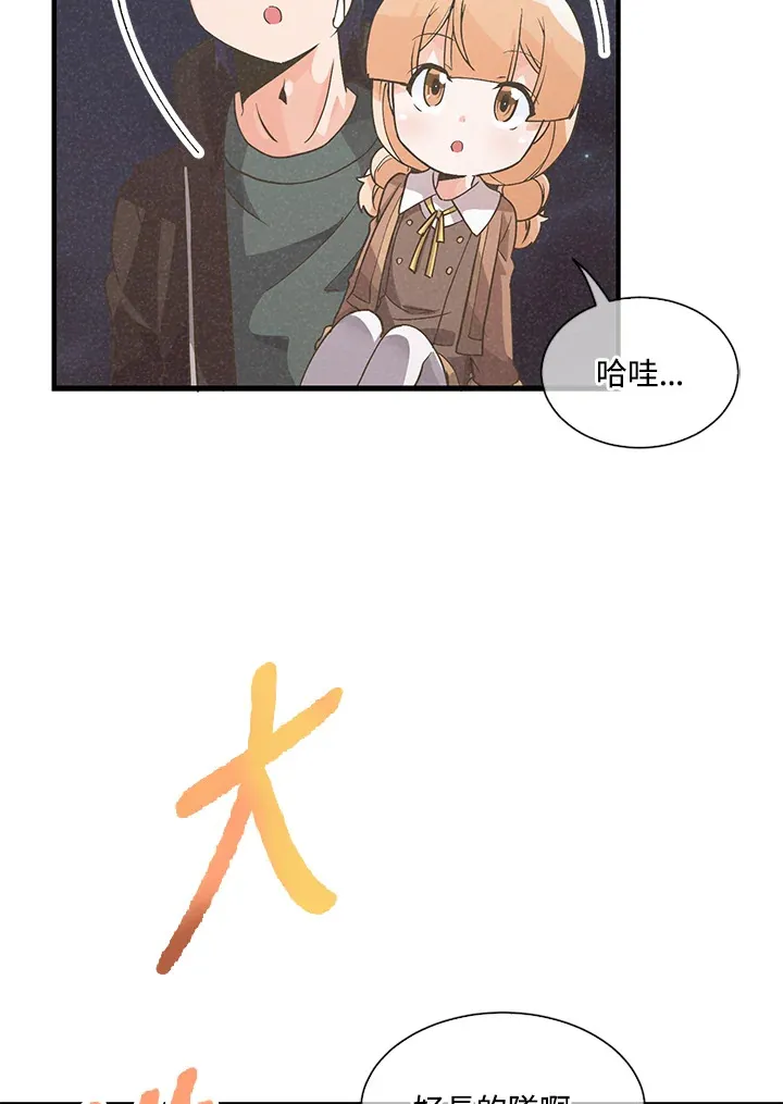 第26话48