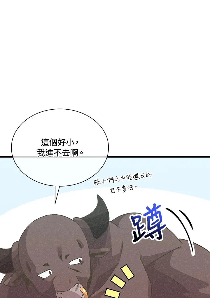 第67话55