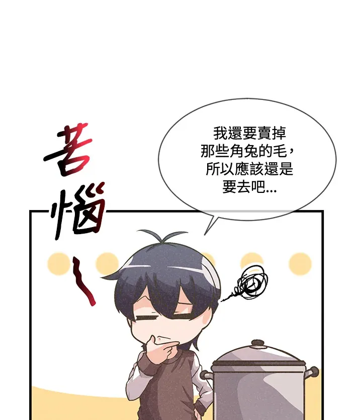 第17话25