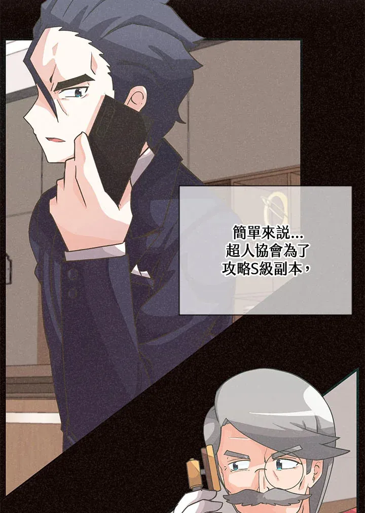 第39话11