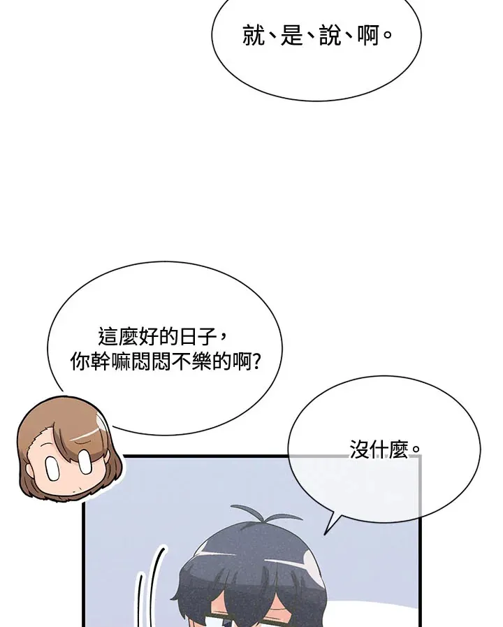 第41话33