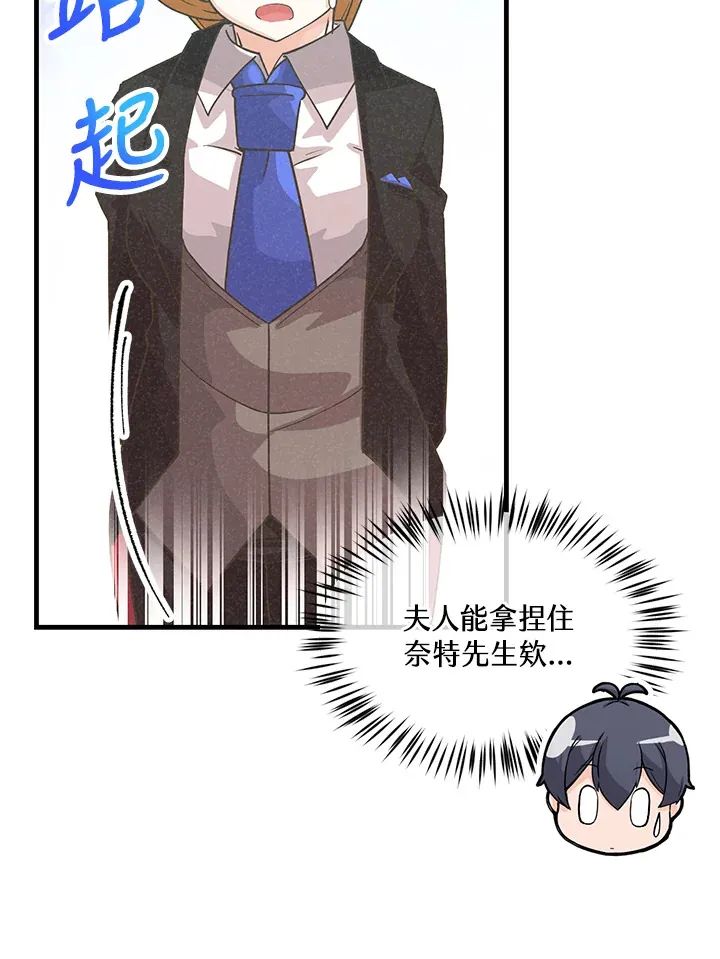 第75话15