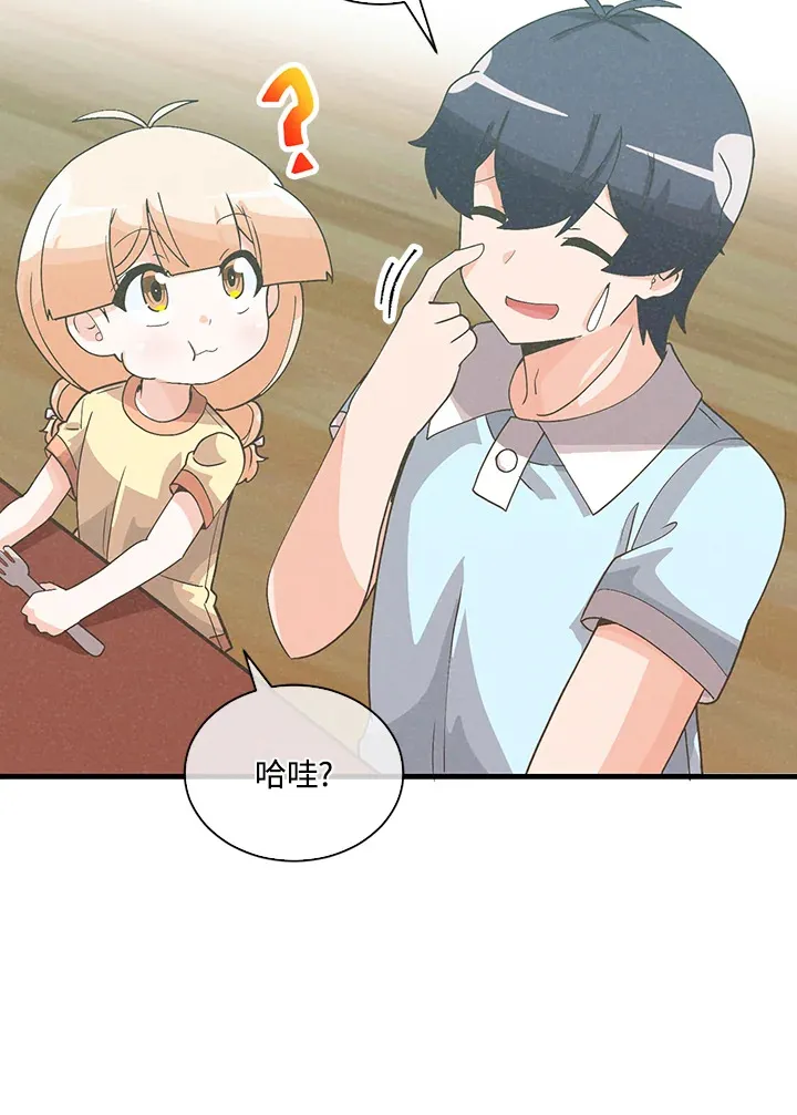 第92话25