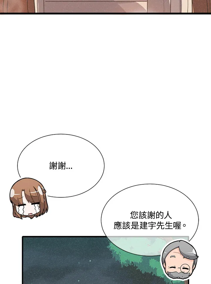 第34话92