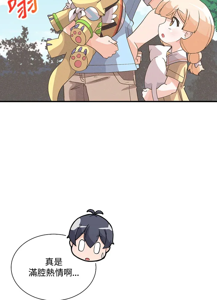 第64话59