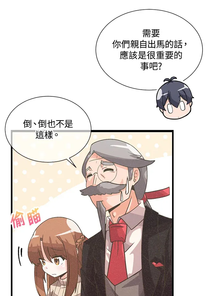 第34话59
