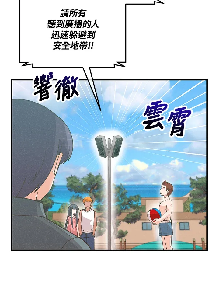 第96话3