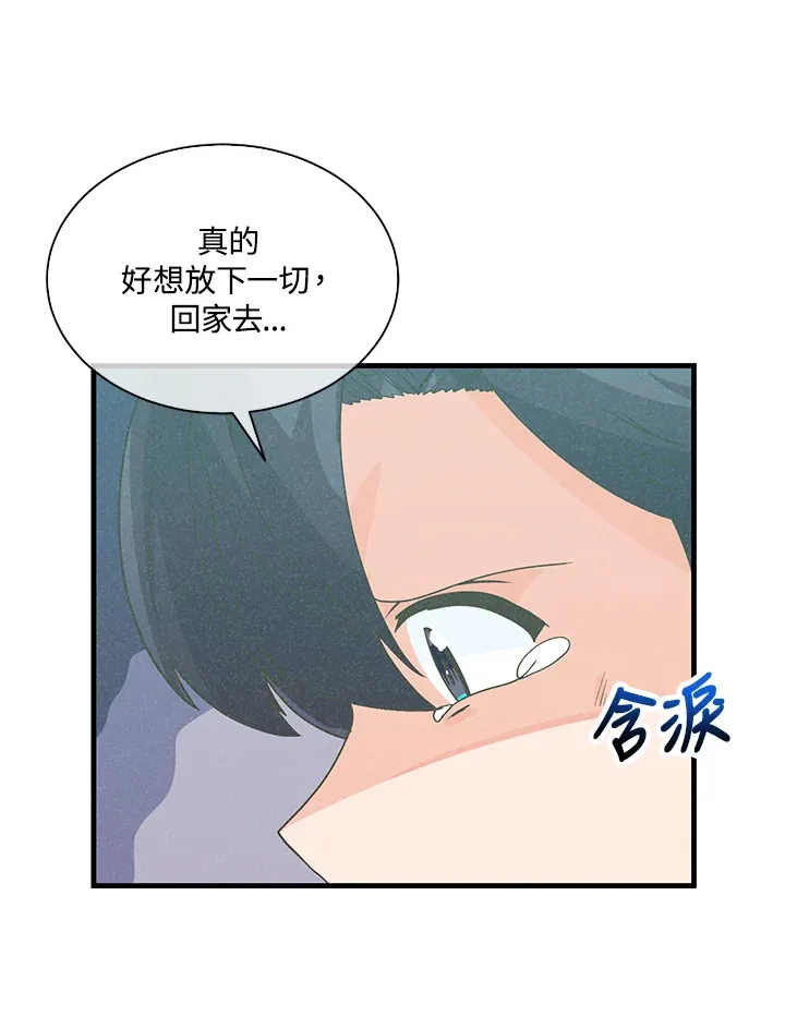 第75话96