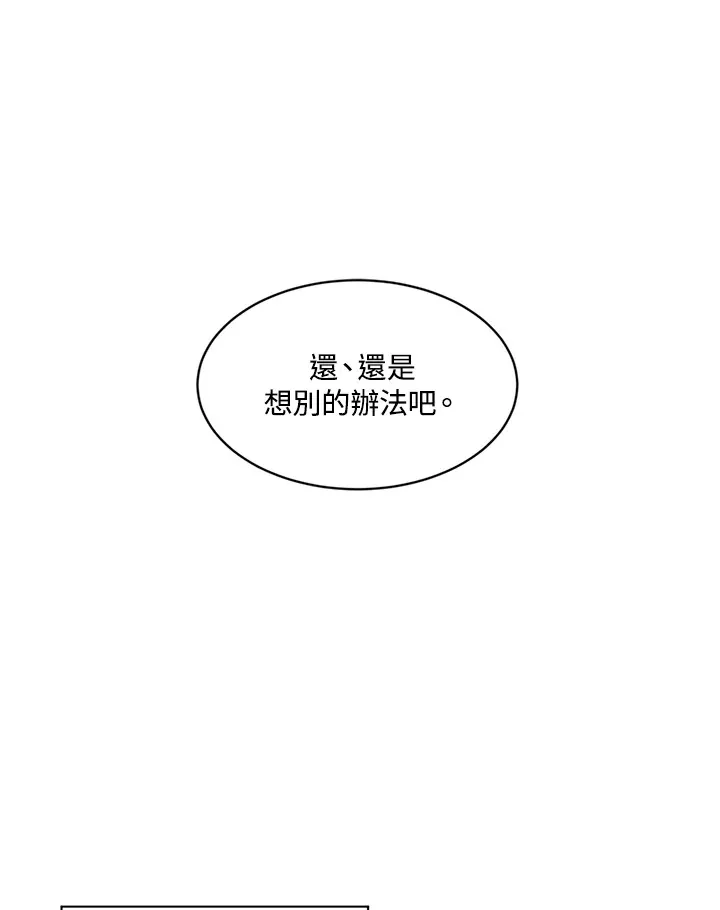 第12话52