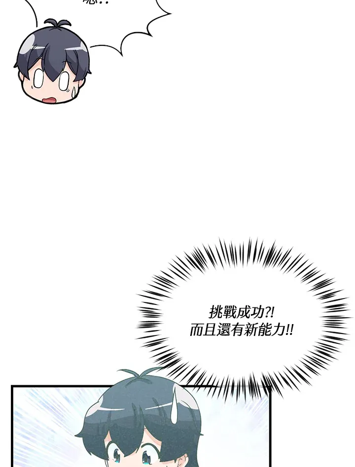 第79话79
