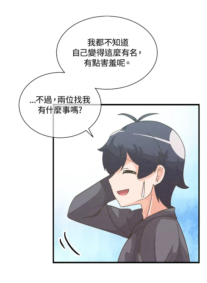 第31话65