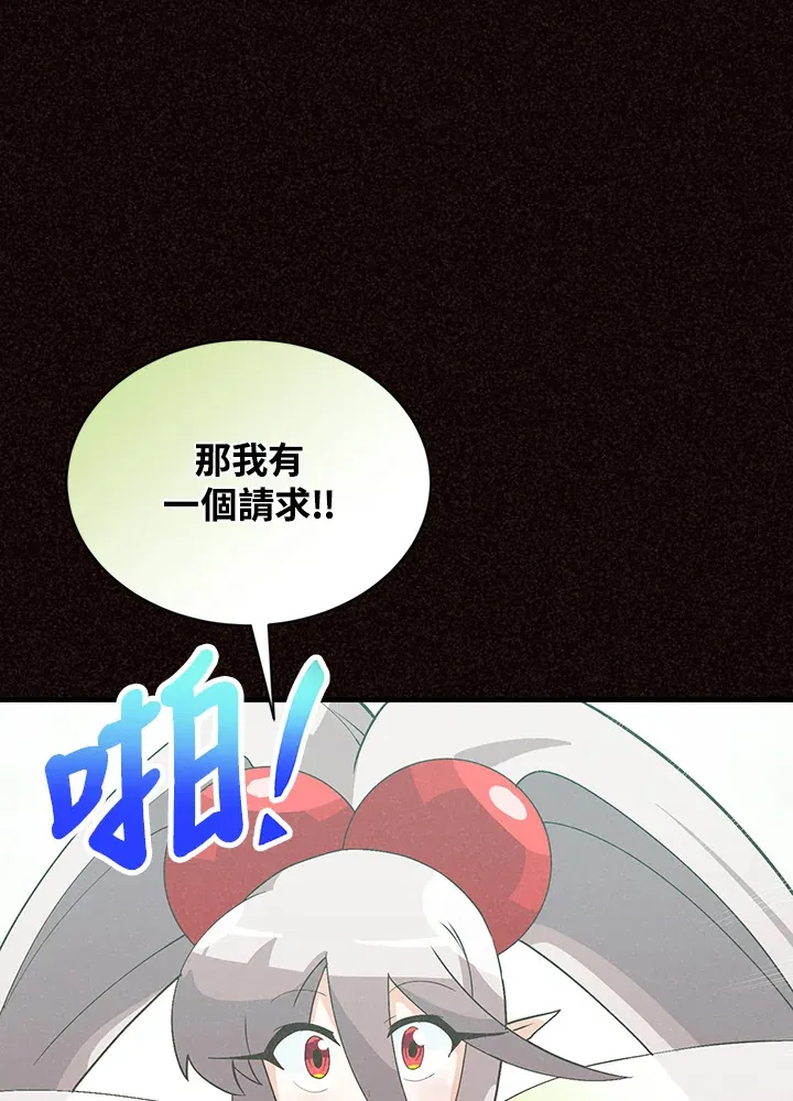 第93话26