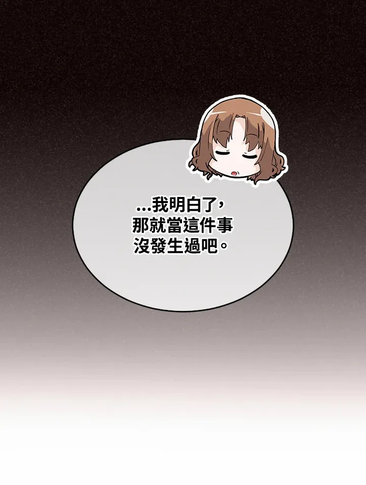 第76话41