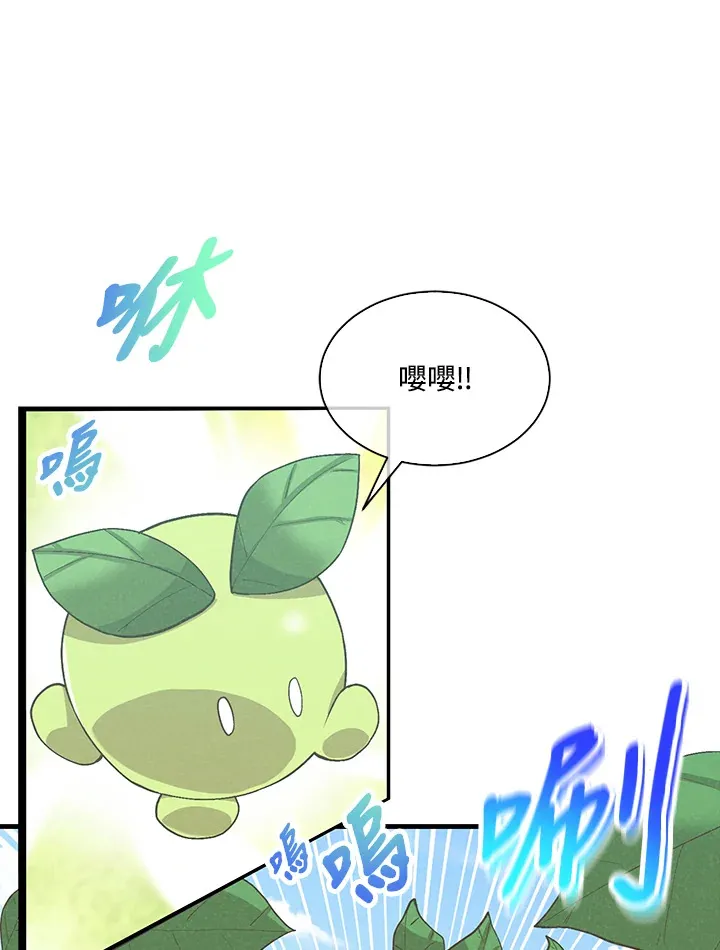 第71话60