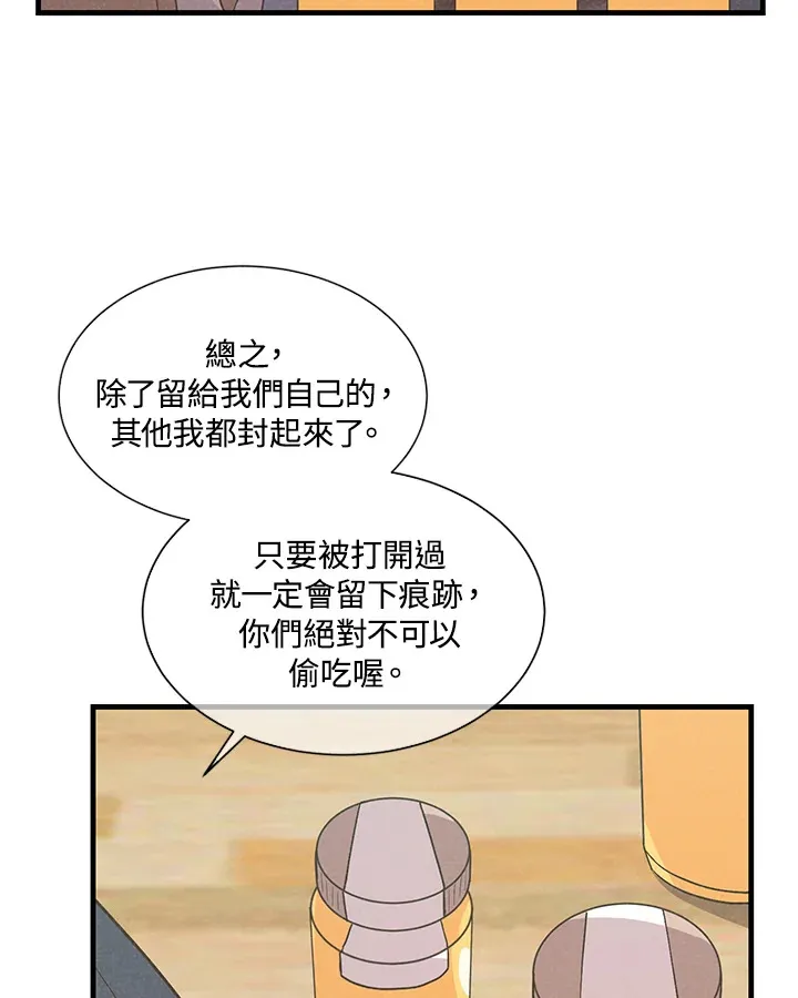 第34话17