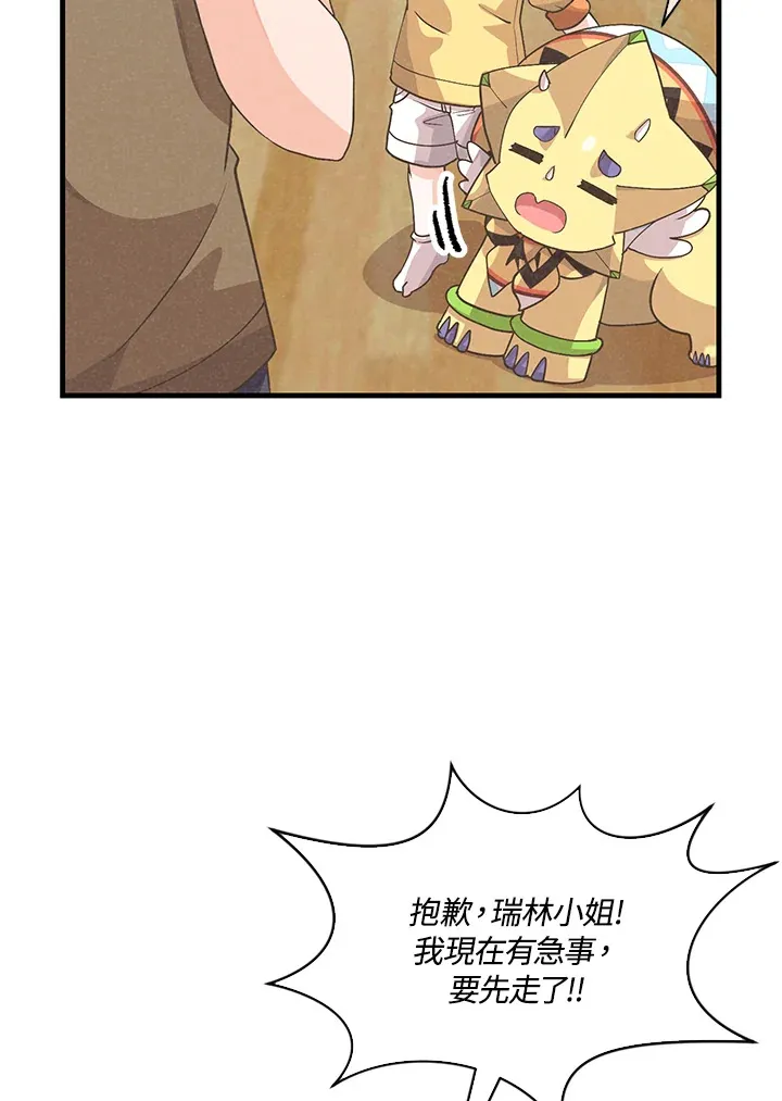 第83话92