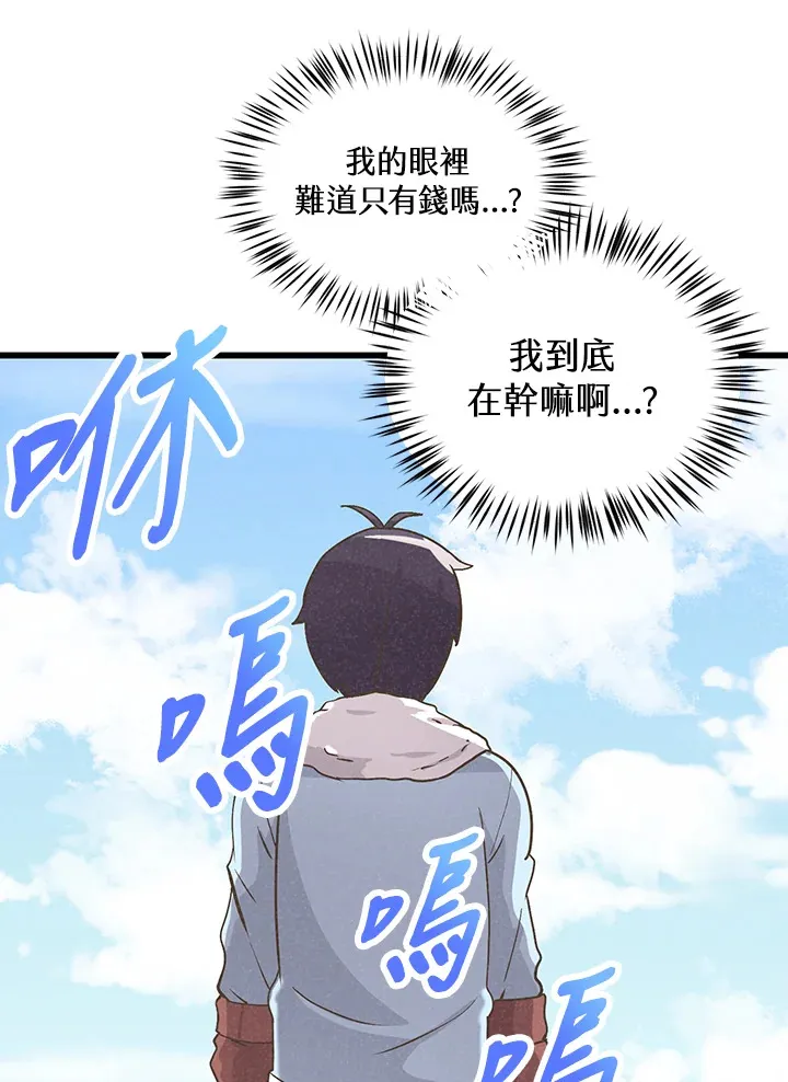第14话69